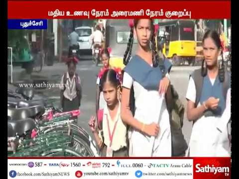 Puducherry change the schools timing on October 3rd