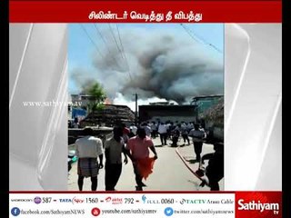 Sathiyam Exclusive : காரைக்காலில்  சமையல் எரிவாயு சிலிண்டர் வெடித்து ஒருவர் உயிரிழப்பு