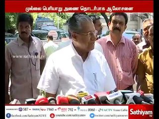 brotherhood with the people of Tamil Nadu and Kerala - Chief Minister  Pinarayi Vijayan