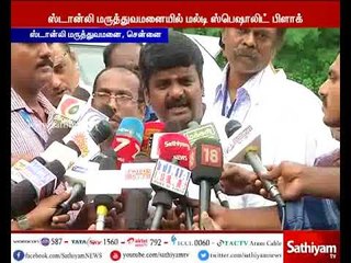 Multi speciality block will be opened at Stanley hospital - Minister Vijayabaskar