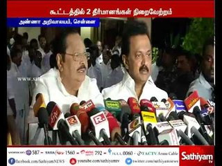 CM Edappadi should resign to protect legislature should protect tradition - DMK MLA's decision