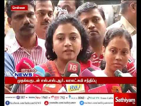 SSR daughter SSR Varalakshmi meets TN CM Edappadi Palanisamy, submits complaint letter