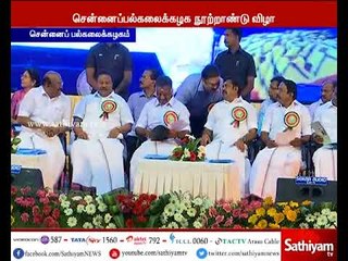 Minister Sengottaiyan Brings School Education at Jet Speed - Deputy Chief Minister O. Paneer Selvam
