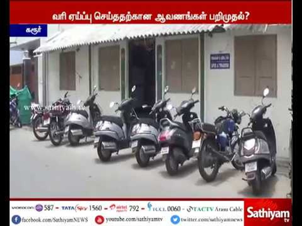 IT raids Senthil Balaji's house for 2nd day