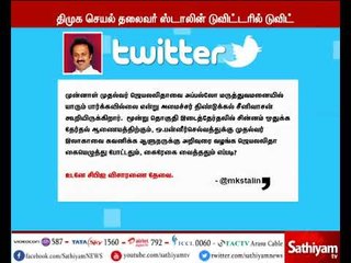 Immediate order should be issued for CBI to probe Jayalalithaa's death - M K Stalin