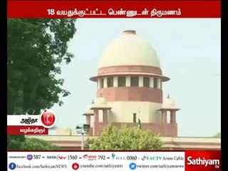 18 வயது கீழ் உள்ள பெண்ணை மணந்து கணவர் உறவு வைத்தால் பலாத்காரமே -இது குறித்து  அஜிதா  தரும் தகவல்