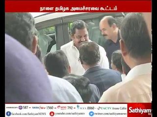 முதலமைச்சர் எடப்பாடி பழனிசாமி தலைமையில் நாளை அமைச்சரவை கூட்டம்