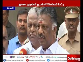 முதலமைச்சர் எடப்பாடி பழனிச்சாமியுடன் எவ்வித மன வருத்தமும் இல்லை - துணை முதல்வர் ஓ.பன்னீர்செல்வம்