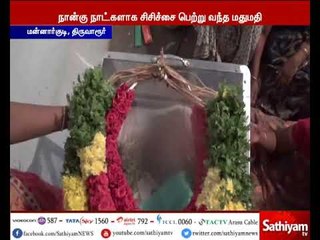 திருவாரூரில் டெங்கு காய்ச்சலுக்கு கல்லூரி மாணவி உயிரிழப்பு