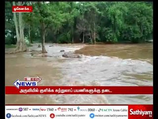 ஒகேனக்கல்லில் வெள்ளப் பெருக்கு - அருவியில் குளிக்க சுற்றுலா பயணிகளுக்கு தடை