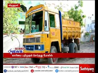 Sand mining in Virudhunagar; Police confiscates lorry