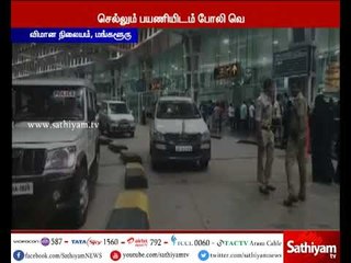 Should take heavy action to prevent cyber crimes - Union Home Minister Rajnath Singh