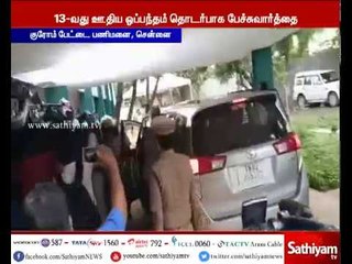 போக்குவரத்து தொழிற்சங்க பிரதிநிதிகளுடன் அமைச்சர் விஜயபாஸ்கர் பேச்சுவார்த்தை