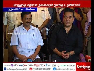 Those against corruption are my relatives - Kamal Haasan