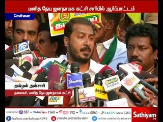 Thamimun Ansari condemns central govt for their statement on Rohingya muslims restriction in India