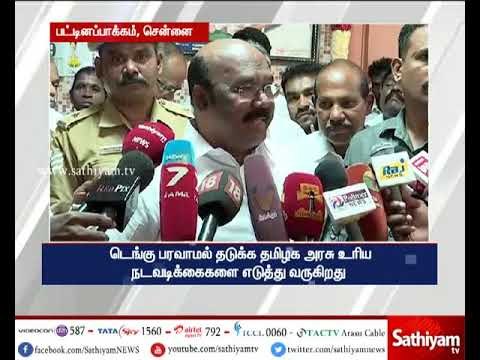 அடிப்படை உறுப்பினராக கூட இல்லாத தினகரனால் எப்படி பொதுக்குழுவை கூட்ட முடியும் - ஜெயக்குமார்