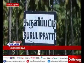 Theni: Male dead body found in well