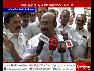 AIADMK growing waxing The Congress party is the ice-creamy party - Minister Jayakumar
