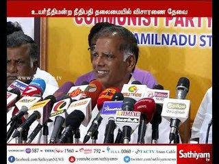 Descargar video: ஜெயலலிதா மரணம் குறித்து  நீதிபதி தலைமையில் விசாரணை நடத்தப்பட வேண்டும் - ஜி.ராமகிருஷ்ணன்