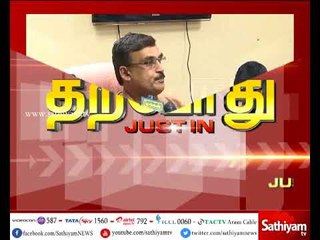 வானிலை ஆய்வு மைய இயக்குநர் செய்தியாளர்கள் சந்திப்பு