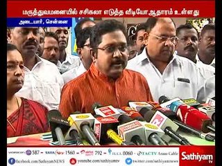 மருத்துவமனையில்  ஜெயலலிதா தொலைக்காட்சி பார்த்தபோது சசிகலா எடுத்த வீடியோ உள்ளது - டிடிவி தினகரன்