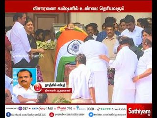 மறைந்த முதலமைச்சர் ஜெயலலிதா மரணம் தொடர்பாக அமைச்சர்கள் கூறும் கருத்துகள் பொய்யானவை - நாஞ்சில் சம்பத்