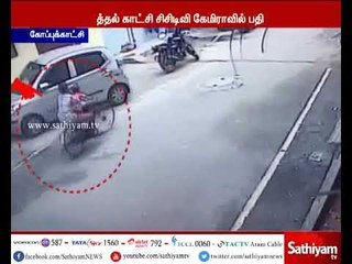 சென்னை தண்டையார் பேட்டையில் 3 வயது குழந்தை கடத்தல், காவல்துறையினர் விசாரணை