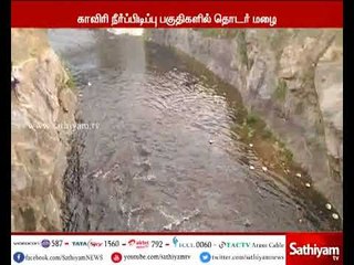 மேட்டூர் அணை நீர்மட்டம் அதிகரிப்பு