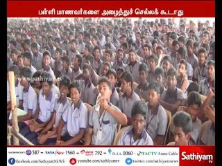 எம்.ஜி.ஆர் .நூற்றாண்டு விழாவில் பள்ளி மாணவர்களை அழைத்து செல்ல தடை - உயர்நீதிமன்றம் உத்தரவு