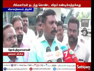 ஜெயலலிதா மரணத்தை வைத்து அமைச்சர்கள் அரசியல் ஆதாயம் தேட கூடாது -  திருமாவளவன்