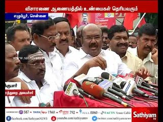 Download Video: ஜெயலலிதா சிகிச்சை குறித்து பேட்டி கொடுத்தவர்கள் அனைவரும் விசாரிக்கப்படுவர் -  ஜெயக்குமார்