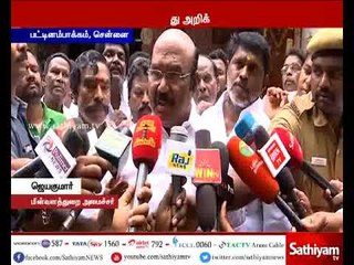 ஜெயலலிதா மரணம் குறித்து விசாரணை ஆணையம் அளிக்கும் அறிக்கையின்படி அரசு நடவடிக்கை எடுக்கும்-ஜெயக்குமார்