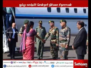 ஜம்மு - காஷ்மீருக்கு சென்ற மத்திய பாதுகாப்புத்துறை அமைச்சர் நிர்மலா சீதாரமனுக்கு சிறப்பான வரவேற்பு