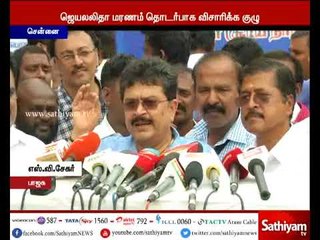 Download Video: ஜெயலலிதா மரணம் : விசாரணை நடத்த ஒருநபர் கமிஷன் அமைத்திருப்பது கண்துடைப்பு நாடகம் - எஸ்.வி.சேகர்