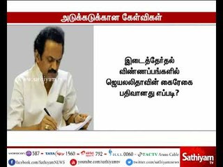 ஜெயலலிதா மரணத்தில் அடுக்கடுக்கான கேள்விகள் எழுப்பிய மு.க.ஸ்டாலின்