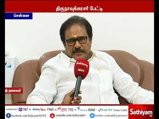 அப்போலோவில் சிகிச்சை பெற்ற ஜெயலலிதாவை ராகுல் காந்தி பார்க்கவில்லை - திருநாவுக்கரசர்