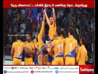 சென்னையில் இன்று தொடங்கும் புரோ கபடி லீக் போட்டி தொடர்  தமிழ் தலைவாஸ்-புனே அணிகள் மோதல்