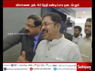 இரட்டை இலை விவகாரத்தில் தினகரன் கோரிக்கை நிராகரிப்பு