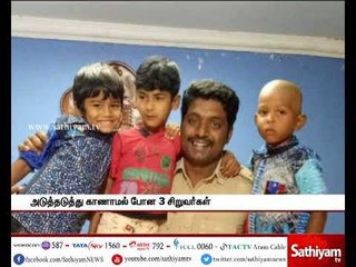 ஆந்திராவில் கடத்தப்பட்டு பிச்சை எடுக்க வைக்கப்பட்ட 3 சிறுவர்கள் - 6 மாதங்களுக்கு பிறகு மீட்பு