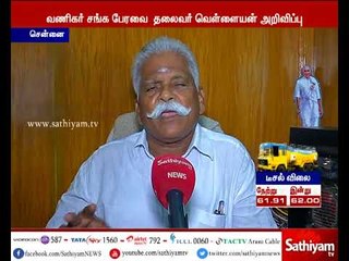 உலக வர்த்தக ஒப்பந்தத்தை எதிர்த்து அக்டோபர் 2ம் தேதி மாபெரும் உண்ணாவிரத போராட்டம் - வெள்ளையன்