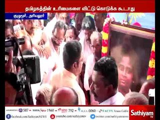 தமிழக உரிமைகளை மீட்டெடுக்க அனைத்து கட்சிகளும் இணைந்து போராட முன்வர வேண்டும் - தினகரன்