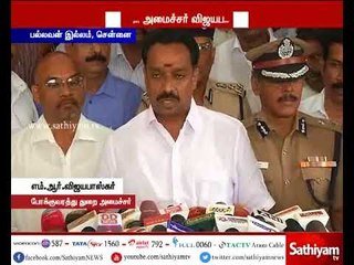 ஆம்னி பேருந்துகளில் அதிக கட்டணம் வசூலித்தால் கடுமையான நடவடிக்கை எடுக்கப்படும் - விஜயபாஸ்கர்