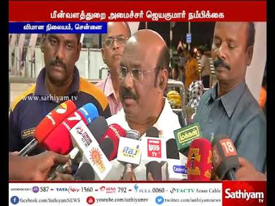 இரட்டை இலை சின்னம் தங்களுக்கே கிடைக்கும் - அமைச்சர் ஜெயகுமார் நம்பிக்கை