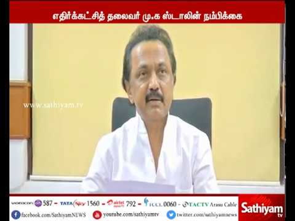 தமிழக ஆளுநராக நியமிக்கப்பட்டுள்ள பன்வாரிலால் புரோகித்துக்கு மு.க ஸ்டாலின் வாழ்த்து