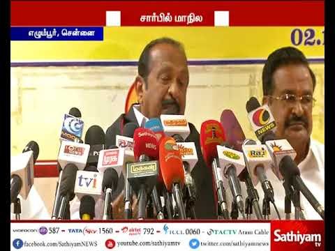 நவம்பர் 20 ஆம் தேதி மதிமுக சார்பில் மாநில சுயாட்சி மாநாடு நடைபெறும் - வைகோ