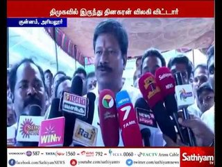 டிடிவி தினகரன் தனிக்கட்சி தொடங்கவுள்ளார் - குன்னம் தொகுதி அதிமுக எம்,எல்.ஏ ராமச்சந்திரன்
