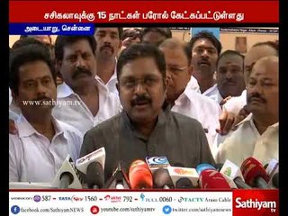 பெங்களூர் சிறையில் உள்ள சசிகலாவுக்கு15 நாட்கள் பரோல் கேட்கப்பட்டுள்ளது -  டிடிவி தினகரன்