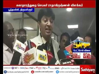 நல்ல தண்ணீரில் உருவாகும் கொசுக்களை அழித்தாலே டெங்குவை முற்றிலும் ஒழிக்கலாம் - ராதாகிருஷ்ணன்