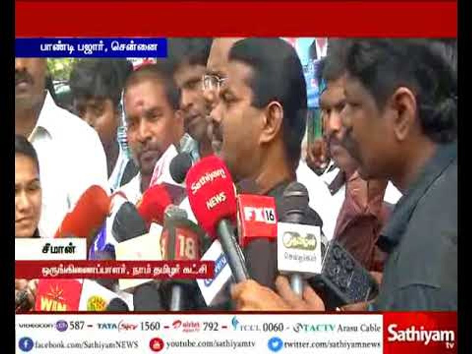 டெங்கு காய்ச்சலை தடுக்க தமிழக அரசு உரிய நடவடிக்கை    எடுக்கவில்லை - சீமான்