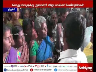 விடுமுறை தினத்திலும் மருத்துவர்கள் பணியாற்ற வேண்டும் - அமைச்சர் விஜயபாஸ்கர்